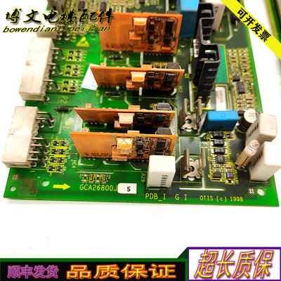 奥的斯电梯OVF20变频器驱