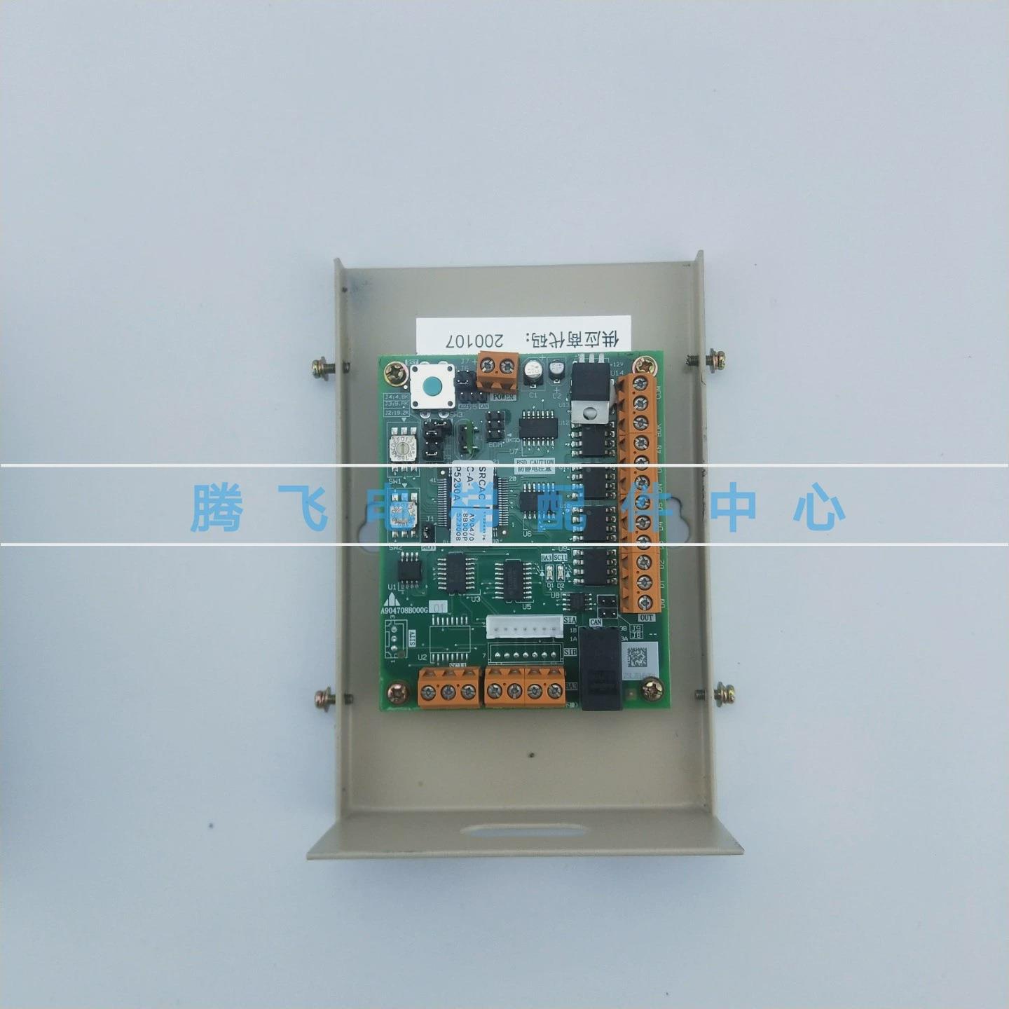 三菱电梯 RS485协议转换装置 P213201B000P5830G01/02 全新