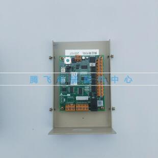三菱电梯 P213201B000P5830G01 置 全新 RS485协议转换装