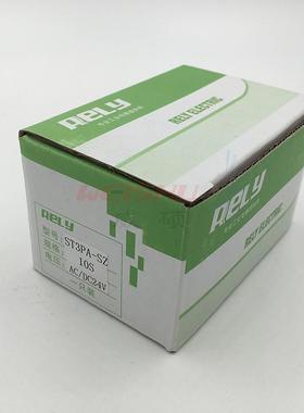 ST3PA-SZ厂家30S直销5S瑞莱rely外接10S延时DC24V时间继电器180S