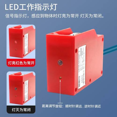 红外线光电开关传感器洗车机E3K100-DS100M1距离7米可调24V常开