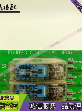 华升富士达电梯继电器板门旁路板C1-IFC7/IFC6原厂现货出售质量保