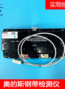 奥的斯电梯钢带检测仪ABA/ABC/ABE21700AG10/15/X8全新
