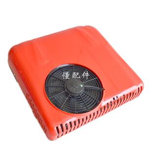 改装 新能源四轮车冷暖两用空调观光车货车轿车老年代步车车载空调