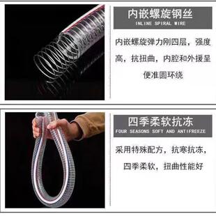 现代牌 时代牌PVC透明钢丝管内径16mm/19mm/20mm/25mm-15kg软管