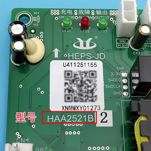 轿顶电源板HEPS-JD对讲停