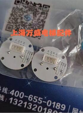 替代电梯配件A4N149272按钮A4J149271圆形按键外呼短针红蓝白光