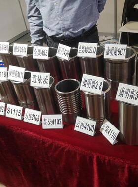 常柴N490QB柴油机缸套配件 量大优惠