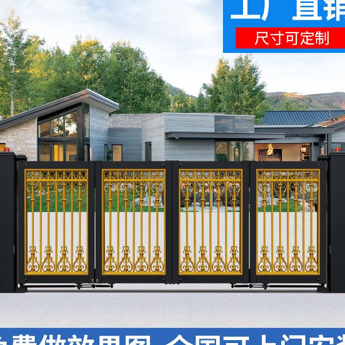 别墅院子电动折叠大门铝合金自动双开门悬浮折叠门乡村庭院电动门