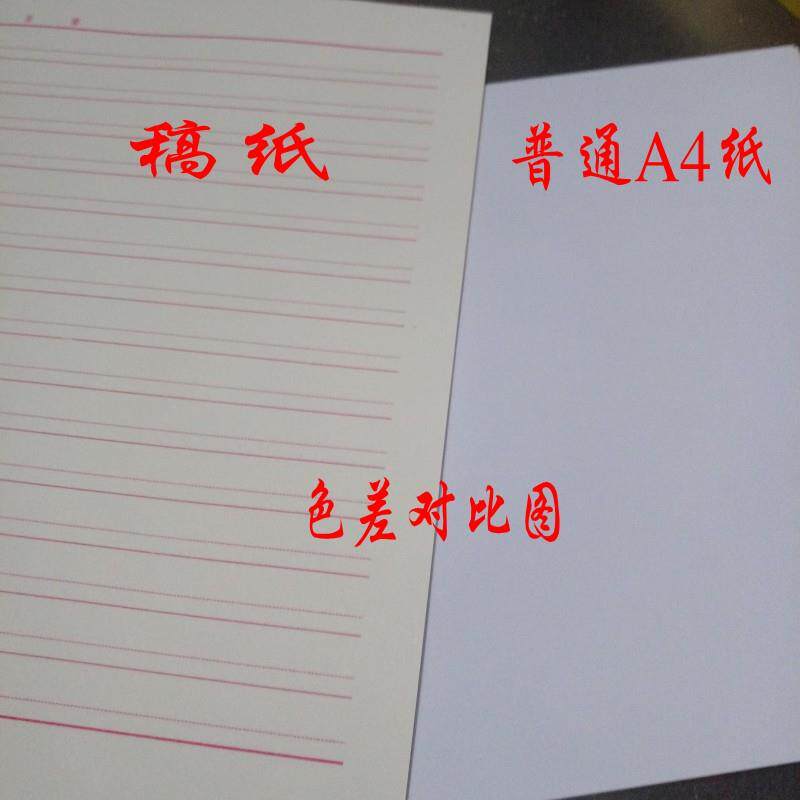 单线纸和双线纸,双线纸_大山谷图库