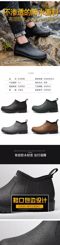 Ống thời trang mùa hè giày đánh cá overshoes giày đi mưa nam giày đi mưa thấp-top giày không thấm nước chống trượt nhà bếp làm việc giày cao su ngắn - Rainshoes