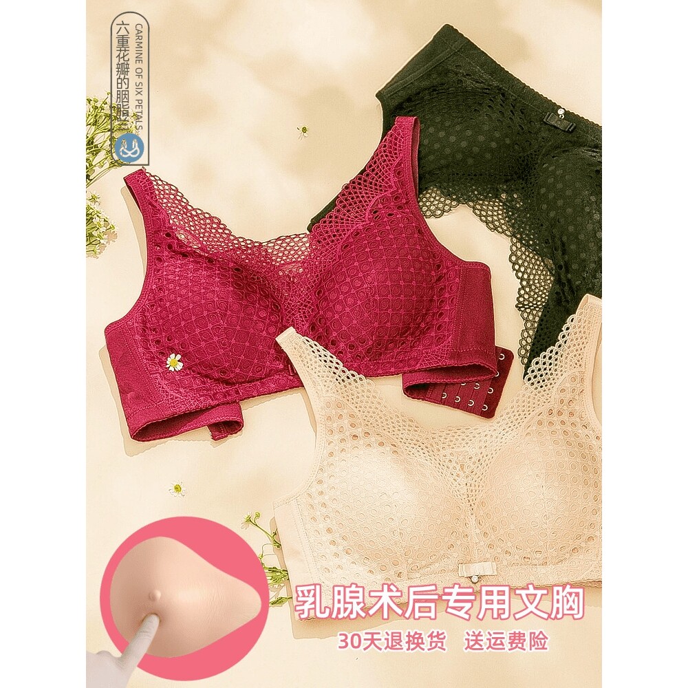 雪伦义乳文胸二合一硅胶假胸内衣假奶乳房乳腺无钢圈胸罩术后专用