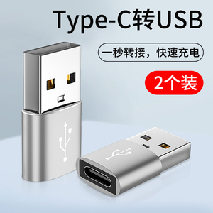适用16苹果13/15手机充电线转换头iPhone12充电宝14PD快充数据线11pro转换器typec转USB转接头promax接口车载