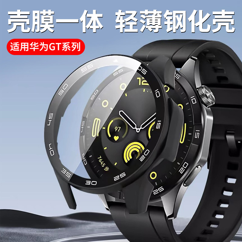 适用华为GT7pro手表保护壳gt6钢化膜gt5壳膜一体保护套watchgt6运动46智能gt4手表壳41mm屏幕防摔防刮硬贴膜7