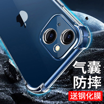 苹果手机壳透明防摔iphone11