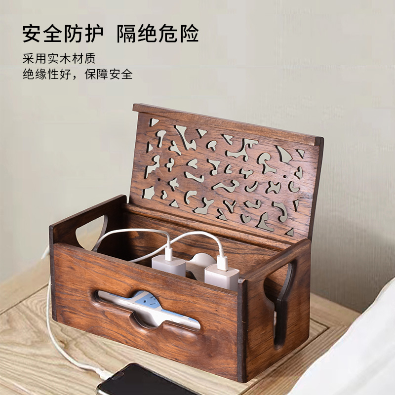 泰古牛牛实木电线收纳盒插座插线板路由器插排电源集线盒整理盒子