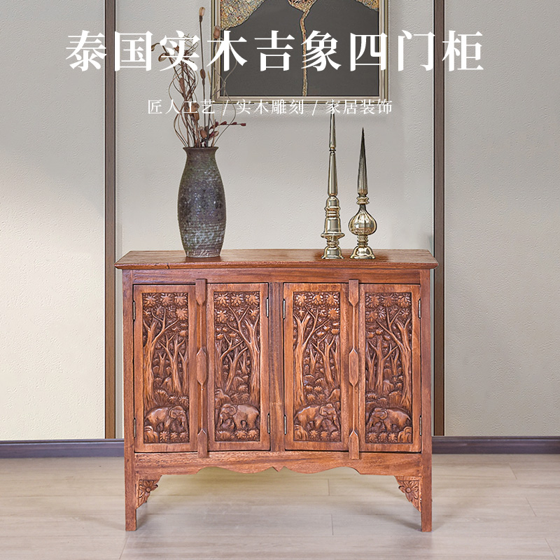 东南亚高端泰式轻奢实木家用多功能餐边桌储物柜原木玄关隔断鞋柜