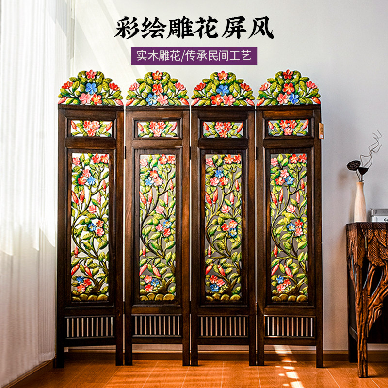 东南亚风格实木雕花移动折屏客厅玄关装饰隔断复古双面折叠屏风