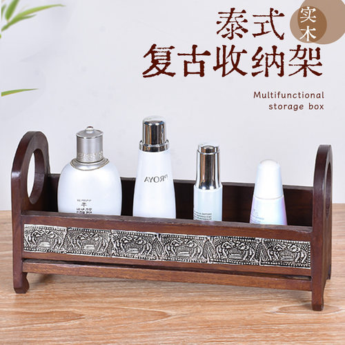 泰古牛牛实木复古收纳盒置物架