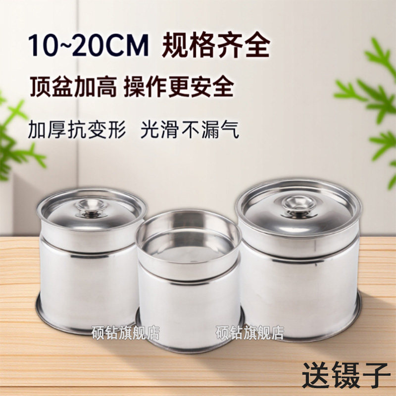 加厚不锈钢升阳罐巨拔火能量扶温灸罐温阳雾化罐保健康覆温阳疗法