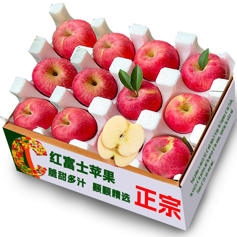 正宗山西烟台红富士苹果新鲜水果当季栖霞产地直发脆甜精品年货节