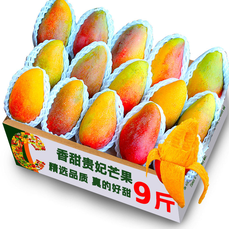 新鲜贵妃芒果新鲜水果整箱当季热带正宗红金龙甜心多汁芒果香甜