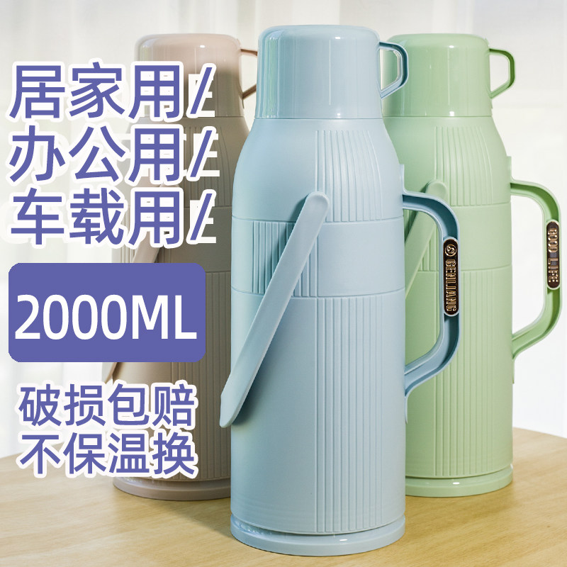家用热水瓶老式保温水瓶暖壶学生用宿舍开水瓶保温壶暖水瓶茶瓶