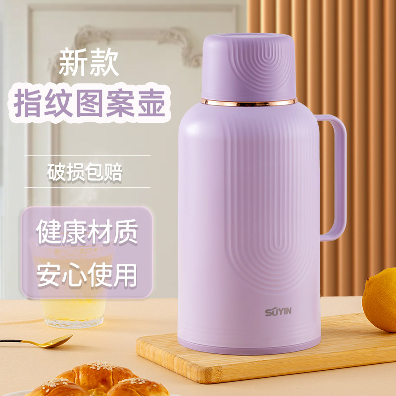 小暖壶2025新款家用热水瓶迷你小暖瓶保温瓶开水瓶轻便保温壶茶瓶