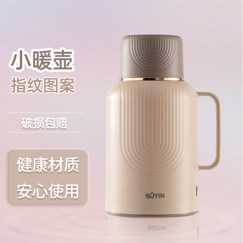 迷你小暖壶2025新款家用热水瓶小暖瓶开水瓶轻便保温壶暖水壶茶瓶