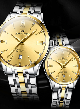 格林瑞士进口正品石英手表男休闲品牌名表女式情侣腕表一对88266