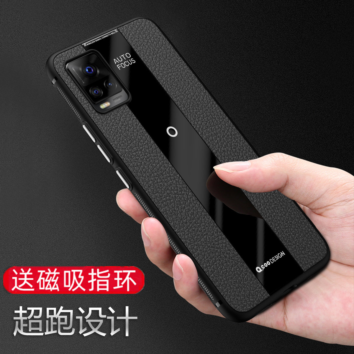 vivoy73s手机壳v2031a新款高档viv0s7e高端皮纹背板vovoy73s防摔软壳