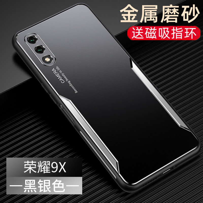 华为荣耀9x手机壳9xpro保护honor金属套hlk一al00全包xpor简约防摔10