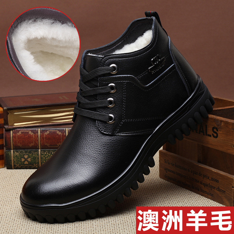 高档新款真皮男棉鞋商务保暖