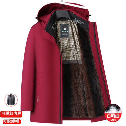 中老年男士加厚可拆羽绒服秋冬