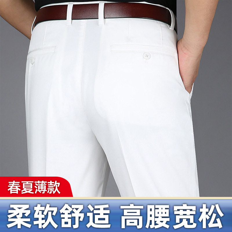 春夏男士纯棉薄款高腰直筒休闲裤