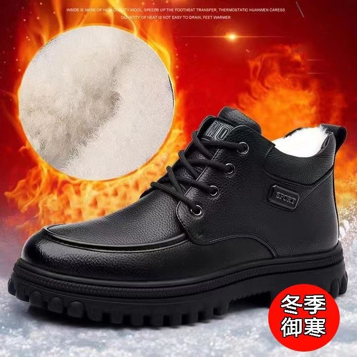 高档男士牛皮冬季保暖棉鞋