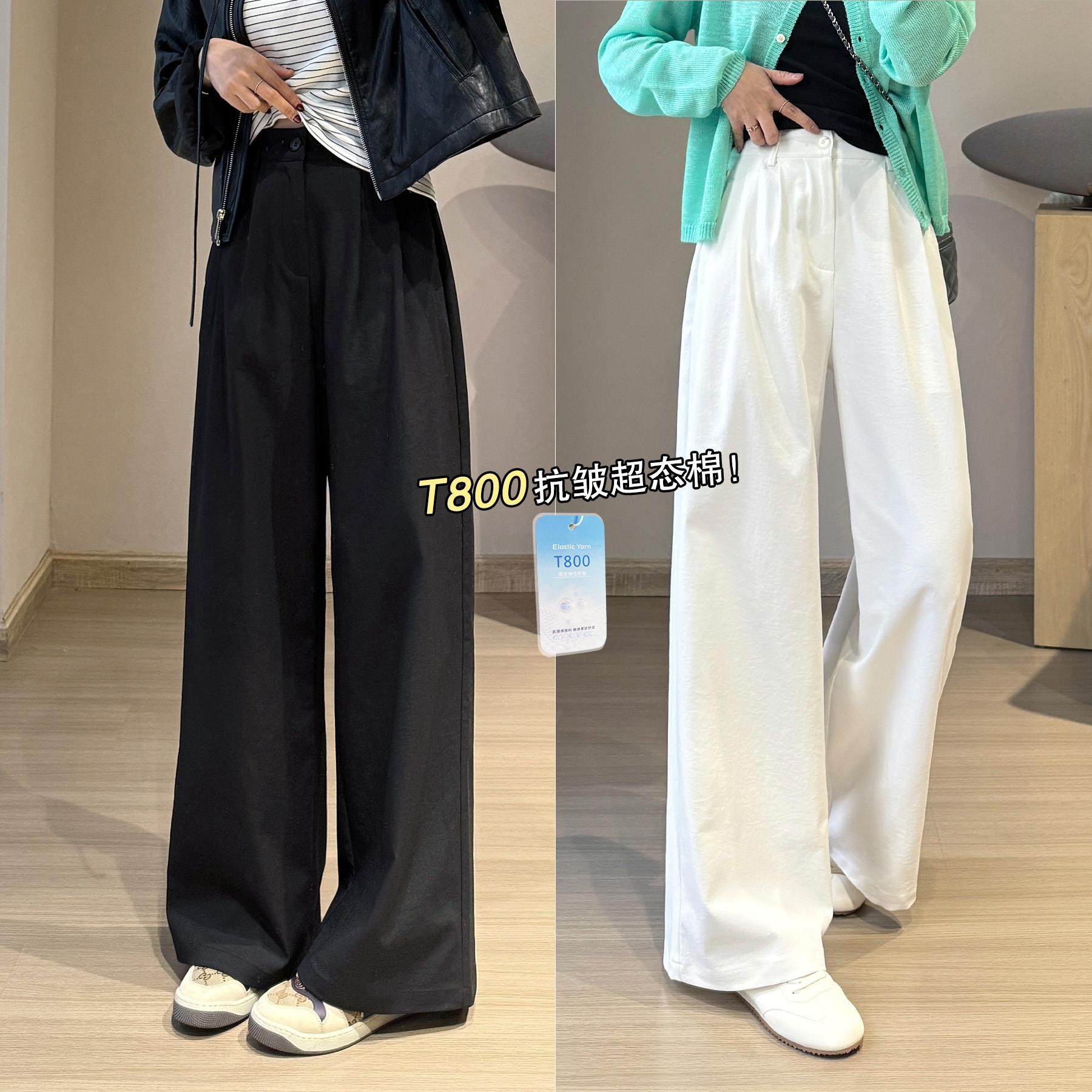 靓小靓T800超态棉抗皱休闲裤【全能阔腿裤】省心免烫女裤遮肉长裤
