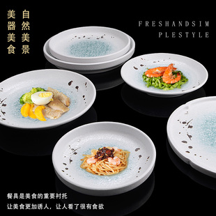 密胺仿瓷餐具圆盘酒店商用餐厅饭店菜盘高档盘子创意咖喱饭盘子