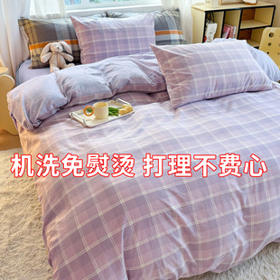 机洗免熨烫打理不费心全棉纯棉色织水洗棉单件被套被罩任意定制做