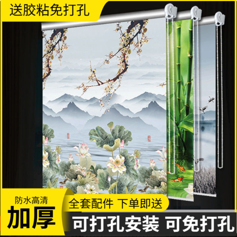 拉珠窗帘卷式遮光免打孔卧