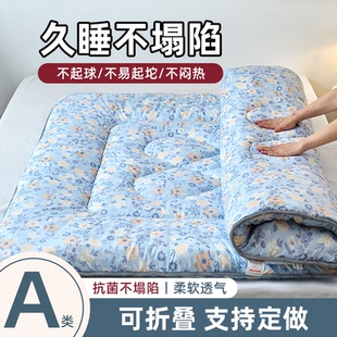 加厚四季垫被床垫软垫家用褥子学生宿舍单人床铺棉絮垫子底床护垫