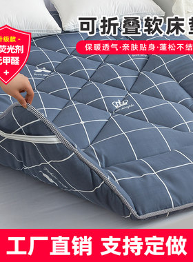 四季加厚床垫垫褥棉絮家用褥子