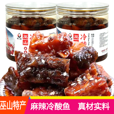 巫山特产渝三娃川味麻辣味冷酸鱼即食开胃香辣下饭菜休闲零食小吃