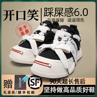 檀健次同款開口笑帆布鞋情侶款