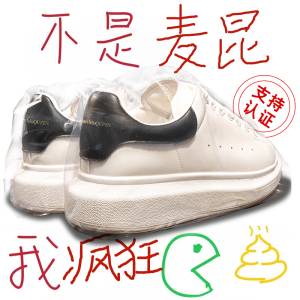 麦罗匡麦昆小白鞋官方正品2024新款夏季厚底增高男鞋女休闲板鞋潮