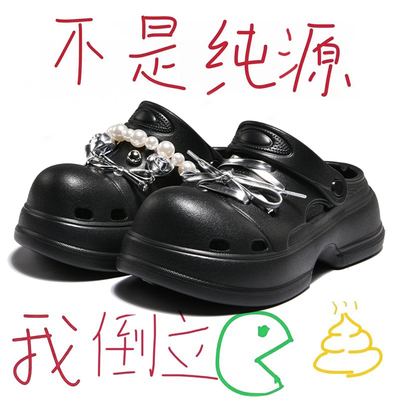 开口笑马蹄洞洞鞋女款2025新款增高厚底包头大头拖鞋女外穿夏凉鞋