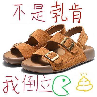 厚底勃肯鞋女2025新款夏季外穿超火百搭复古真皮凉拖鞋沙滩鞋女鞋