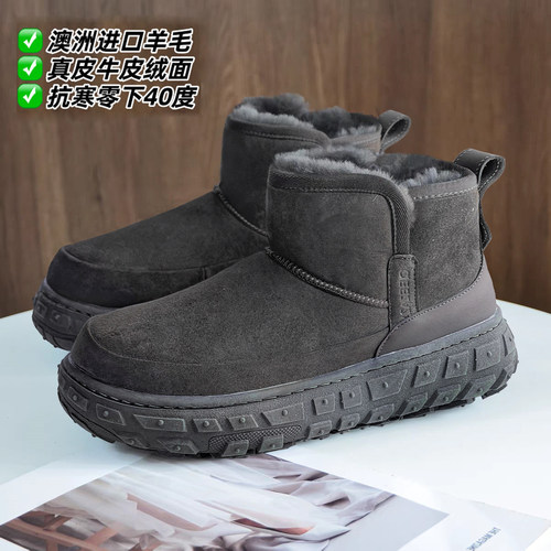 加购收藏 优先发货  联系客服赠送精美礼袜~