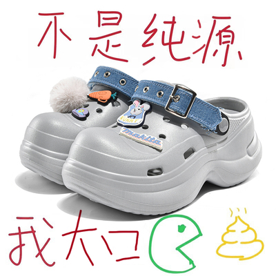 徐艺洋同款疯狂动物城联名洞洞鞋女款夏季外穿厚底防滑包头凉拖鞋