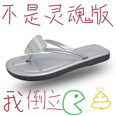 灵魂版星河银人字拖鞋女夏外穿2025新款平底沙滩凉拖鞋夹脚一字拖